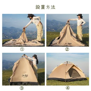 PAKICETUS 2-4 Person windproof Tents, - Thumbnail Image 3